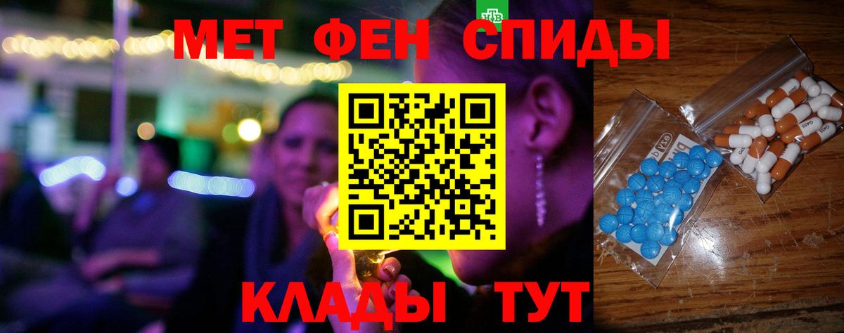 Бугуруслан  АМФЕТАМИН 98%  Вход с VPN 