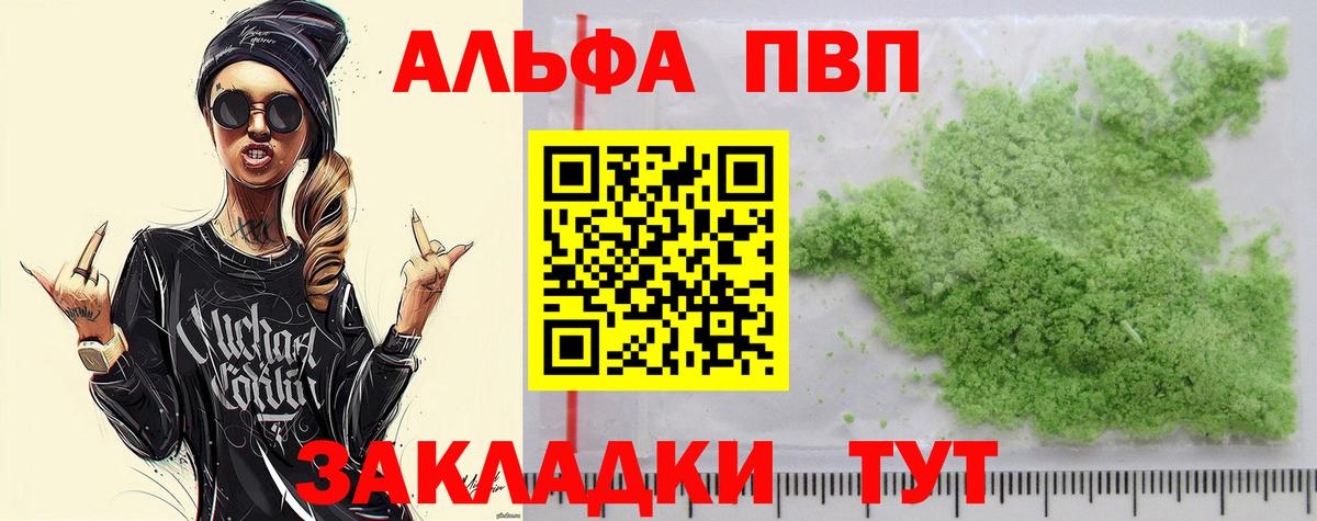 Бугуруслан  A PVP  Вход с VPN  APVP СК КРИС 