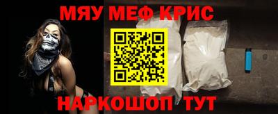 герыч Мариинск