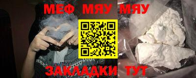 а пвп мука Малоярославец