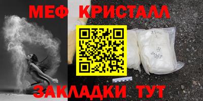а пвп мука Малоярославец