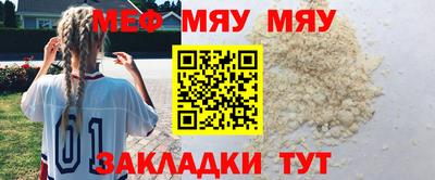 герыч Мариинск