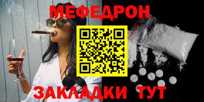 кокаин Малгобек