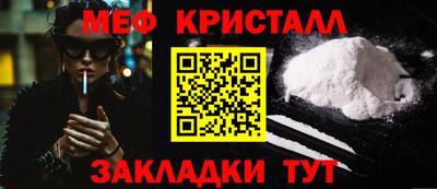 герыч Мариинск