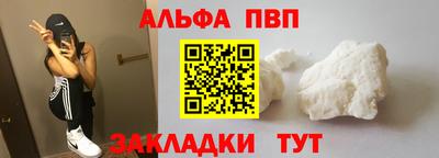 герыч Мариинск