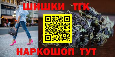 кокаин Малгобек
