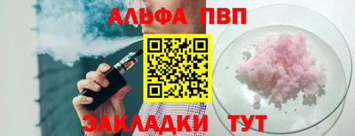 герыч Мариинск