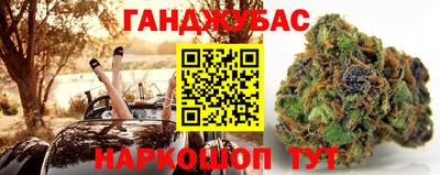 герыч Мариинск