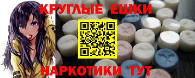 а пвп мука Малоярославец