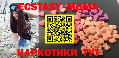 кокаин Малгобек