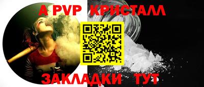 а пвп мука Малоярославец