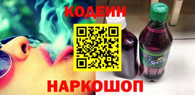 кокаин Малгобек