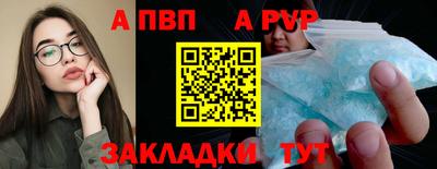 герыч Мариинск