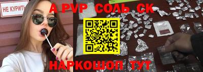 а пвп мука Малоярославец