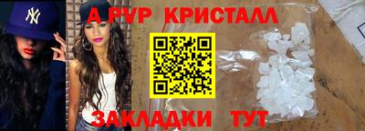 кокаин Малгобек