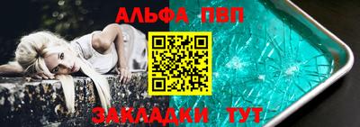 герыч Мариинск