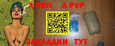 а пвп мука Малоярославец