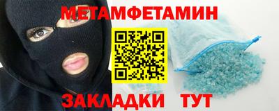герыч Мариинск