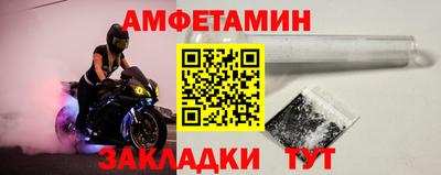 герыч Мариинск