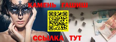 кокаин Малгобек