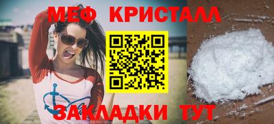 кокаин Малгобек