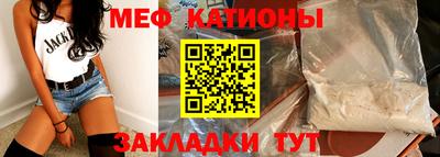герыч Мариинск