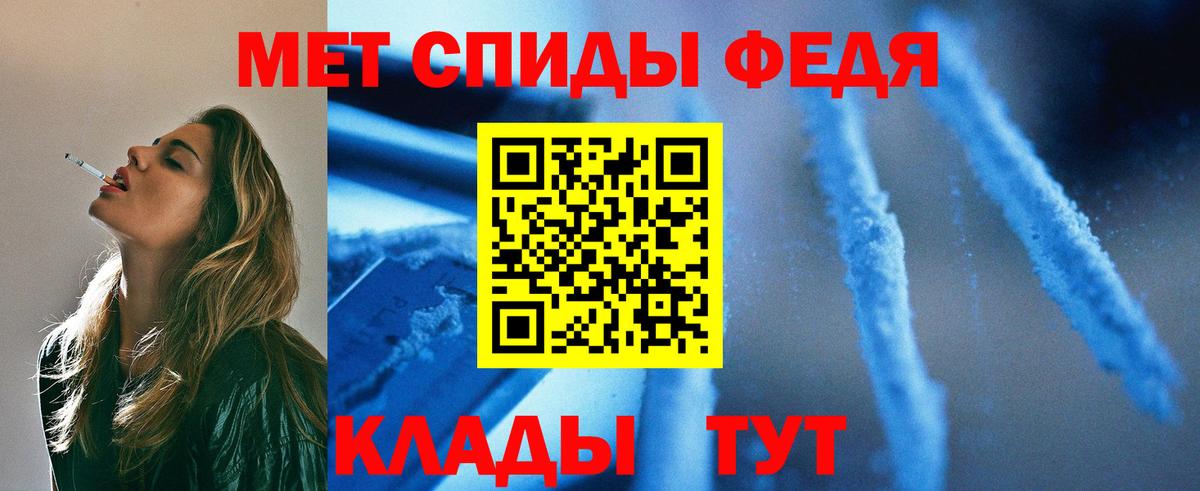 МЕТАМФЕТАМИН пудра  Вход с VPN  Бугуруслан 